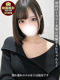 えむ ジュリアングループ八王子店（八王子/デリヘル）