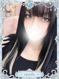 とうか