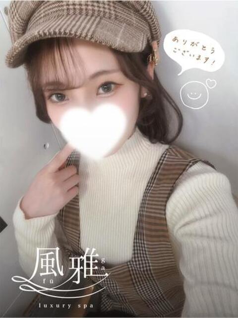 なぎ luxury spa 風雅(店舗型アロマエステ)