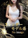 るい アレグリア（池袋/おっパブ・セクキャバ）
