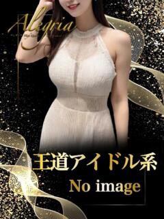 かれん アレグリア（池袋/おっパブ・セクキャバ）