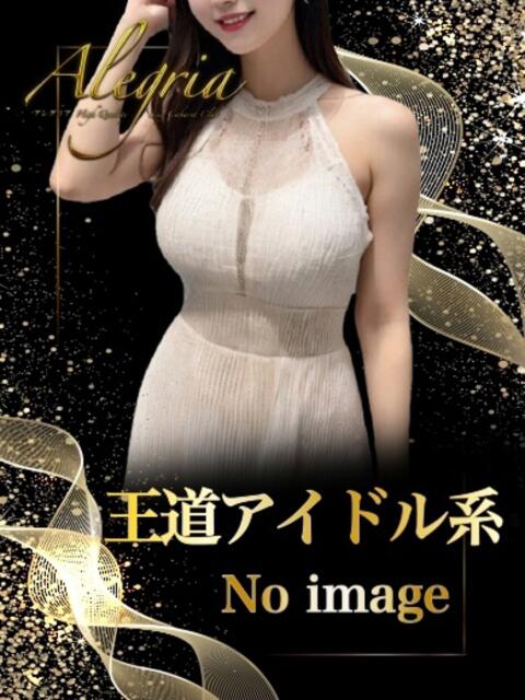 かれん アレグリア(セクキャバ)