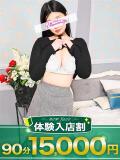 まほ モアグループ宇都宮人妻花壇（宇都宮/デリヘル）
