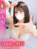 しおり★S級・女子アナの卵★ Chloe五反田本店　S級素人清楚系デリヘル（/）