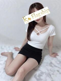 なつ Flag ship-フラッグシップ-（高田馬場/メンズエステ）
