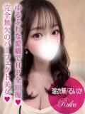 瑠衣華/るいか プロフィール姫路（姫路/デリヘル）