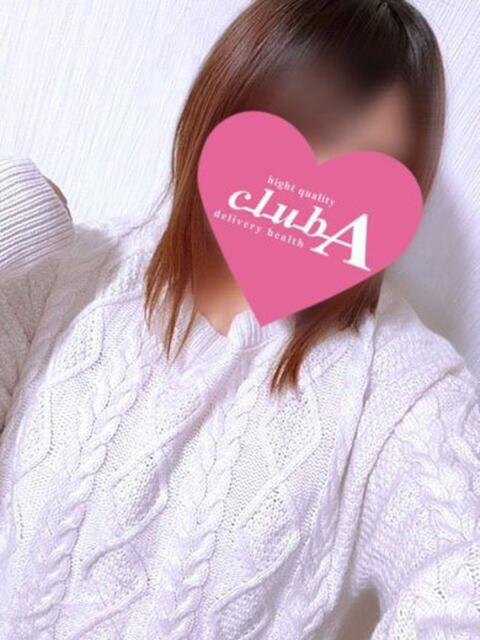 あかり クラブA（デリヘル）