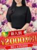 涌井れみ 松戸人妻花壇（/）
