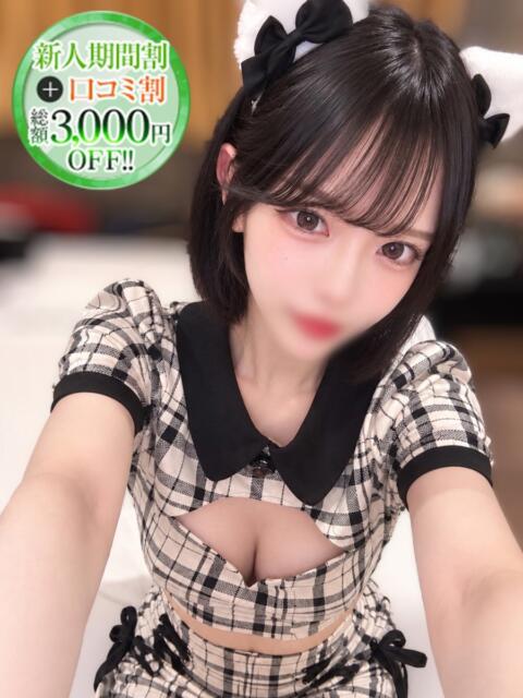 すみれ【上品さと甘々密着美女】 STELLA NEXT－ステラネクスト－（デリヘル）