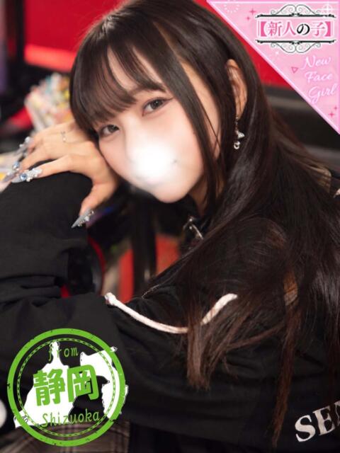 かれん かわいい素人女子TOP100(地方出身者編)（デリヘル）