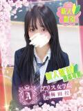 甘音 うい アリス女学院 梅田校（梅田/ホテヘル）