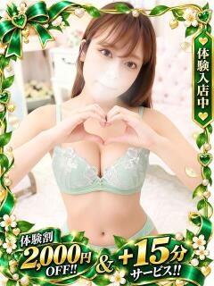 りま 那須塩原人妻花壇（那須塩原/デリヘル）