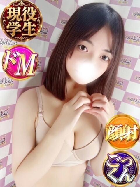 めろん 奥様特急　池袋・大塚店（デリヘル）