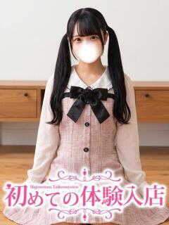 ぴの♡ウブ処女のリアル「初めて」 初めての体験入店（池袋/デリヘル）
