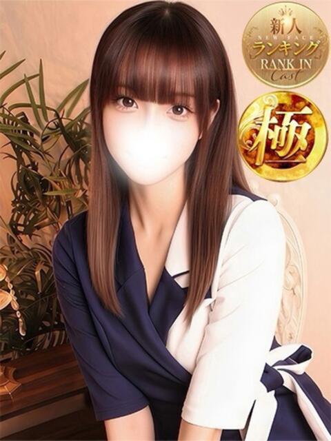 蒼島うみ ザイオン 会員制アロマエステ（派遣型アロマエステ）