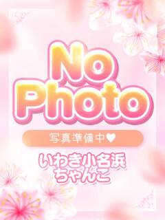 なな いわき小名浜ちゃんこ（小名浜/デリヘル）