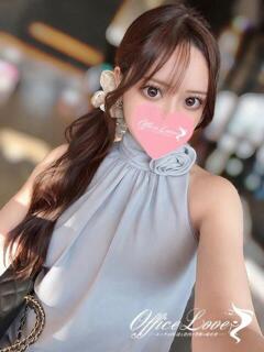 なぎ イかせまくりッ♡ Office Love　町田店（Loveグループ）（町田/デリヘル）
