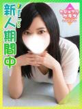 しのぶ☆純白Fカップの超新星 東京女子大生グランプリ（池袋/デリヘル）