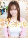 みくる 高級オナクラ　ひよこクラブ（新宿・歌舞伎町/デリヘル）
