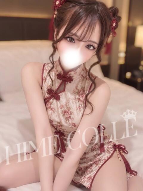 あむ 姫コレクション 高崎前橋店（デリヘル）