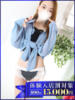 ゆあん 丸妻 横浜本店（/）