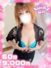 まい♡攻め好き×明るい女の子♡ ぴゅあぱい熊本♡ぽちゃかわ巨乳専門♡誠実すぎる風俗♡返金保証店♡（/）