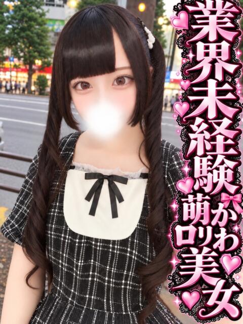 きき 渋谷さーくる（デリヘル）