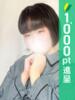 あいの 西川口ぱんぷきん（/）