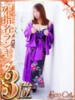りこ セクシーキャット 小田原店（/）