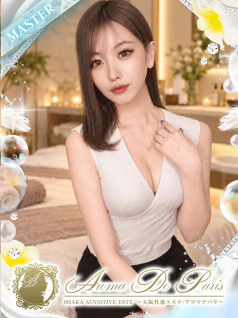 西園寺 セナ Aroma De Pari(アロマ・デ・パリ)(派遣型アロマエステ)