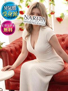 にあ 成田人妻花壇（成田/デリヘル）