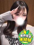 れい 渋谷さーくる（渋谷/デリヘル）