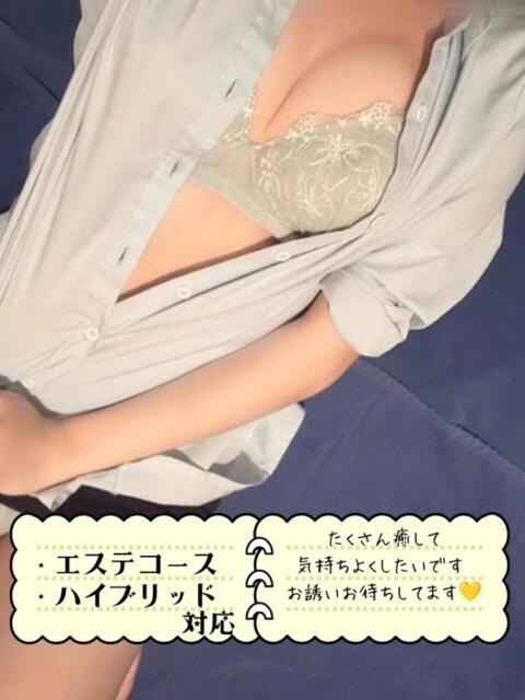 かやの オフィスアロマ（風俗エステ）