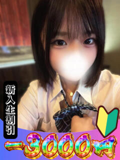 かほ 山梨　風俗　デリヘル　 『ラブ＆ピース学園』（甲府/デリヘル）