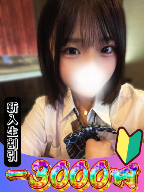 かほ 山梨　風俗　デリヘル　 『ラブ＆ピース学園』（デリヘル）