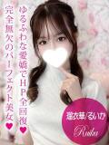 瑠衣華/るいか プロフィール加古川（加古川/デリヘル）
