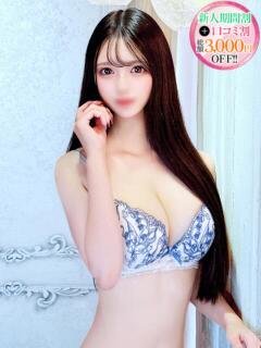 ふみか【憧れ美シルエット】 STELLA TOKYO－ステラトウキョウ－（池袋/デリヘル）