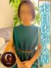 まなみ 人妻熟女の秘密の関係　熊谷店（/）