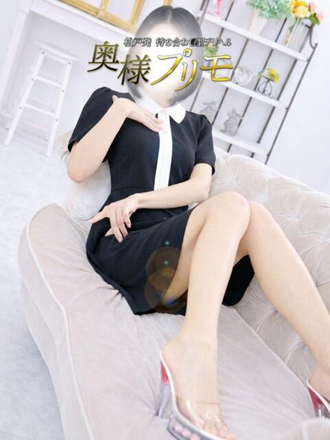 れお 奥様プリモ（人妻デリヘル）