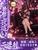 かおる 京都ホテヘル倶楽部（/）