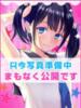 はな ピンクスター（/）