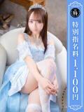 かずは 優しいM性感 五反田（五反田/デリヘル）