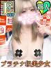 はく あふたーすくーる本店（/）