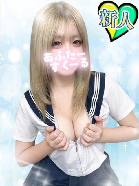 はく あふたーすくーる本店（セクキャバ）