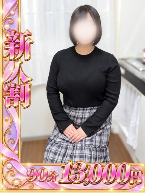 清水（しみず） 川越　熟女の達人（熟女デリヘル）