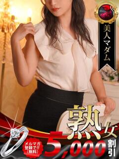 井村 空美 熟女・人妻マダム宮殿（錦/デリヘル）