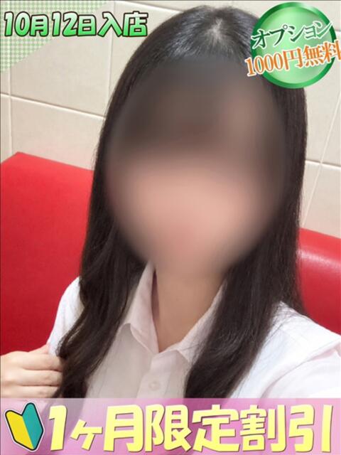 ゆみ ハンドキャンパス池袋（店舗型オナクラ）
