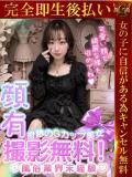 ゆうり♡魅惑の巨乳女神♡ 即生専門店ゴッドパイ（中洲/デリヘル）