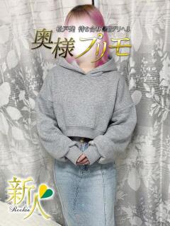 ゆいな 奥様プリモ（松戸/デリヘル）