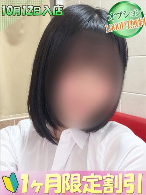 もも ハンドキャンパス池袋（店舗型オナクラ）